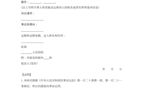 欠钱不还起诉流程及欠钱不还起诉流程和费用