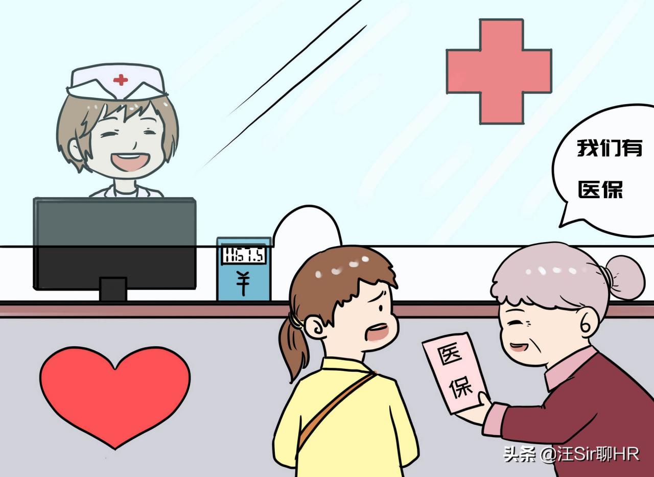 什么是五险两金？什么是三险一金？劳动者权益早知道