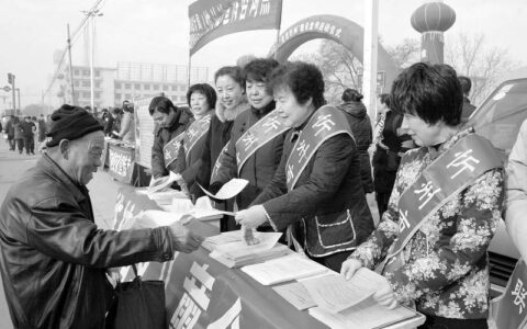 全国法制宣传日是每年的几月几日及全国消防安全宣传日
