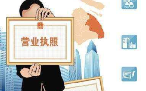 个人工商户营业执照验照流程及网上验营业执照步骤