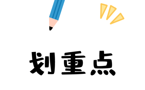 劳动合同的必备条款有哪些及劳动合同的法定必备条款