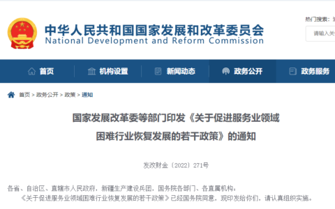 人力资源外包服务费税率及附最新最全税率表