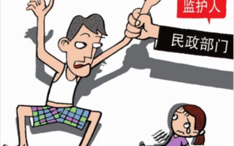 第一监护人顺序及监护人填父亲还是母亲