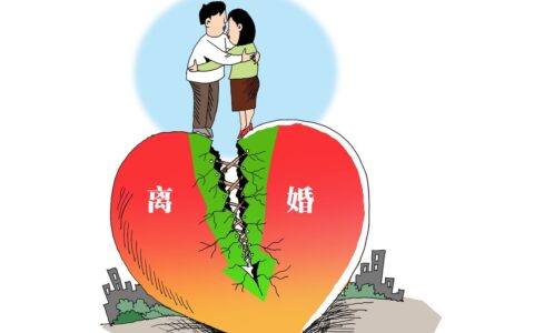 离婚需要带什么材料及办理离婚手续流程