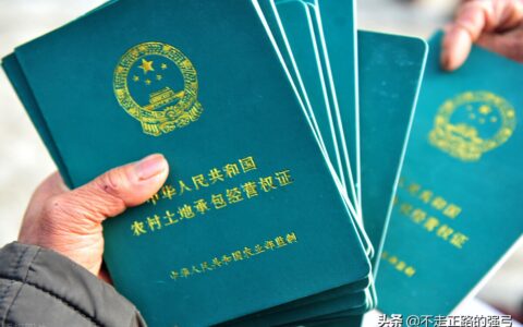 承包和租赁的区别是什么及承包和租赁的区别通俗