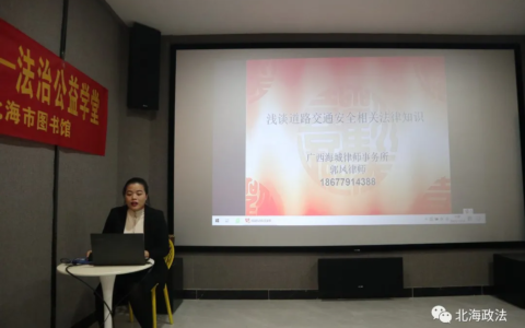 交通事故责任认定标准和划分依据及交通事故负全责的33种情况