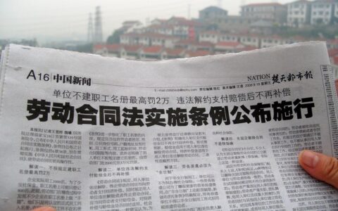 合同到期不续签怎么赔偿及合同延期赔偿标准