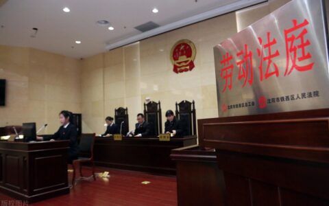 劳动仲裁不予受理6个条件及劳动仲裁受理条件了解