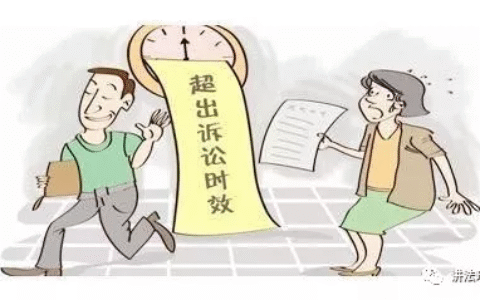 诉讼时效法律规定是什么及最新诉讼时效司法解释