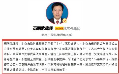 什么是假释期满及假释期满的法律规定