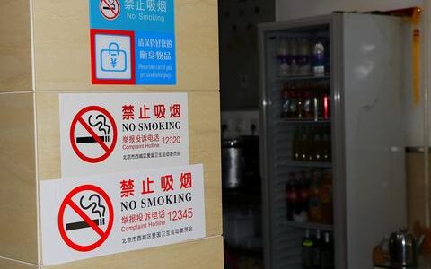 控烟条例有哪些及国家最新的禁烟规定
