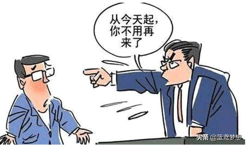 被单位劝退怎么谈赔偿及被公司辞退谈赔偿技巧