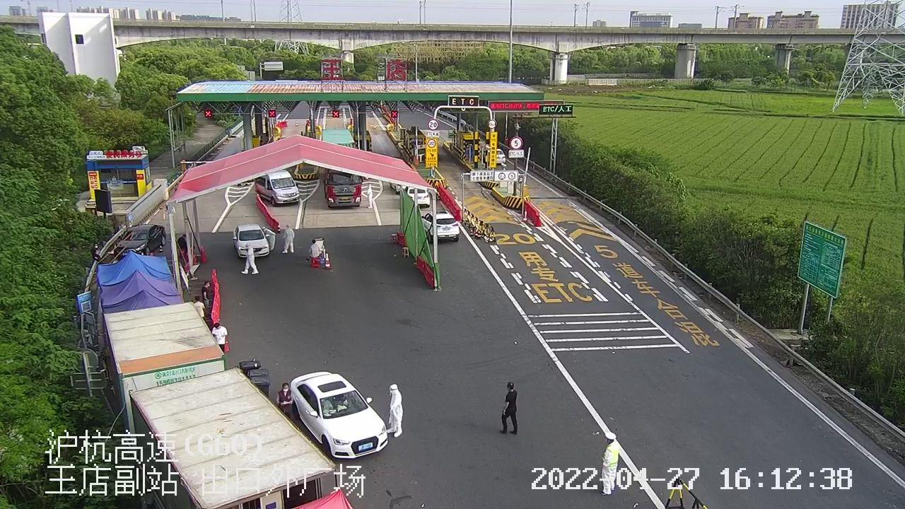 定了！这5天高速免费通行，嘉兴高速出行建议来啦