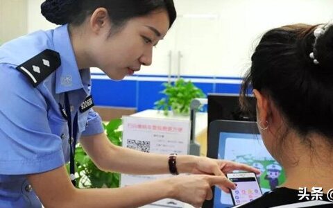 怎么查当天有没有闯红灯及2024年新交规扣分标准