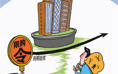 二手房首付比例是多少及单身首套房买二手房首付比例