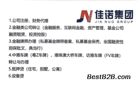 银行不良债权的原因及不良债权形成的原因