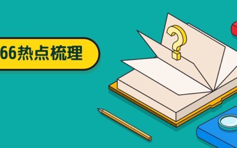 如何查询个人所得税及个人所得税网上查询系统