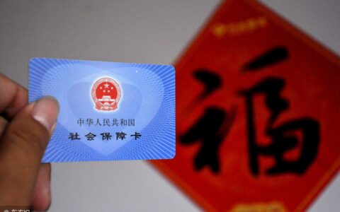 山东省工会经费管理办法及山东省工会法实施细则全文