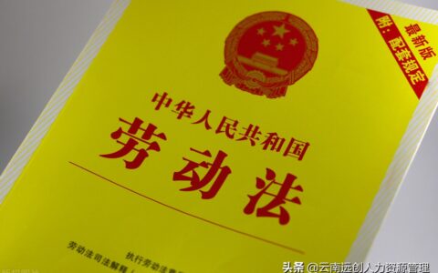 辞退员工怎么赔偿及员工被辞退补偿标准