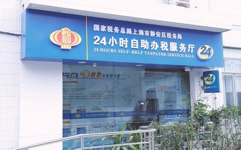 个人年度纳税总额怎么算及2025年个人所得税税率表一览