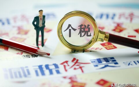 房贷扣除比例是多少及房贷利息专项附加扣除规则