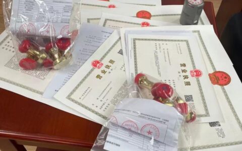 个体工商户怎么注册及个人注册个体工商户流程