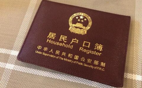 户籍证明模板怎么写及最新户籍证明样本