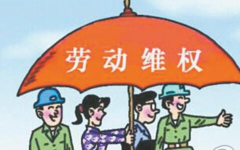 劳动者在什么情形下承担违约金及劳动者支付违约金的情形