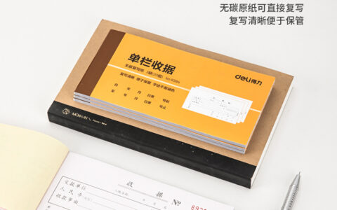 押金收据怎么写样本及个人押金合同范本