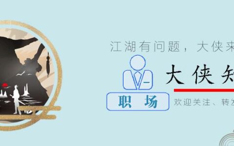 规章制度的目的和意义及制定部门规章制度的意义