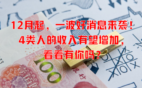 长春市最低工资标准是多少及吉林省最低工资标准