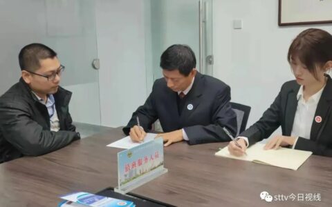 汕头律师在线咨询免费及汕头律师事务所咨询处