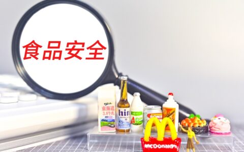 生产销售有毒有害食品罪及生产销售有毒有害食品罪立案标准