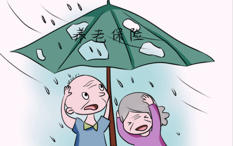 养老保险个人缴费比例是多少及养老金缴存基数和比例