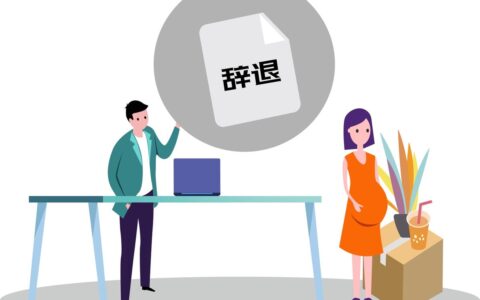 哺乳期裁员赔偿标准是多少及2025年哺乳期最新规定