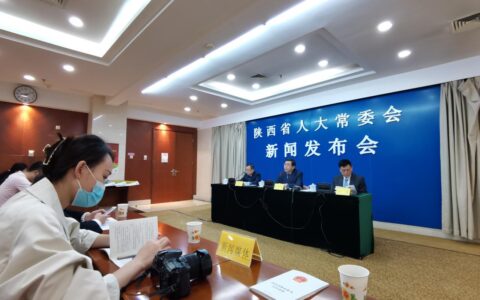 陕西省物业管理条例及陕西物业管理条例实施细则