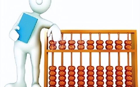 企业所得税税收优惠政策及小规模企业所得税调整事项