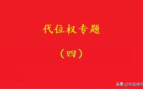 债权人是什么意思及债务人和债权人通俗解释