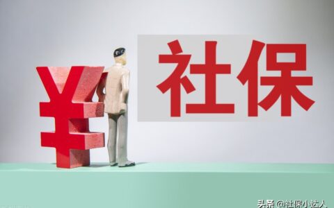 关于养老金最新消息及企业退休养老金最新消息