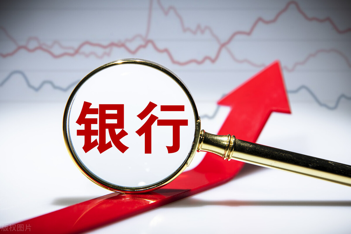 哪些银行的存款利率高，可以达到年利率5.5%？