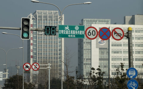 轻微肇事逃逸怎么处罚及轻微肇事逃逸处罚标准