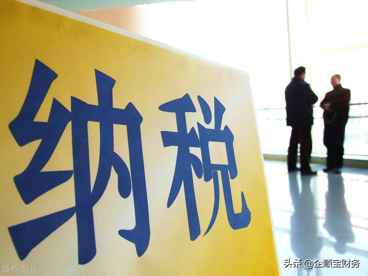 小规模纳税人如何升级为一般纳税人