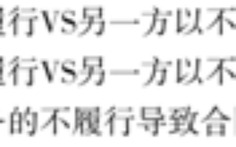 法律义务有哪些内容及法律与国家的关系