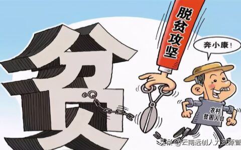 申请低保怎么写申请书及低保申请书范文