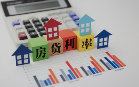 最新贷款利率表是多少及银行最新贷款利率表