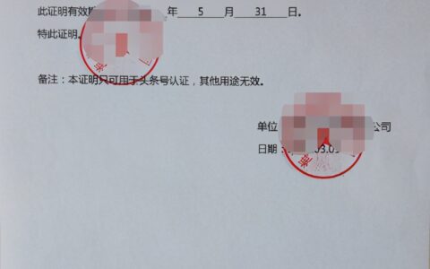 工作证明怎么开及简单工作证明范本