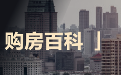 新个人所得税实施细则及个人所得税新政策内容