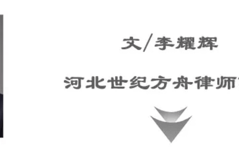 刑事法律意见书的范文及刑事起诉书范文示例
