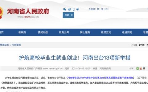 就业补助金是多少钱及就业补助金的赔偿标准