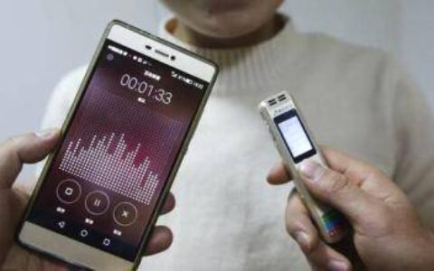 录音录像属于什么证据种类及录音录像证据的认定